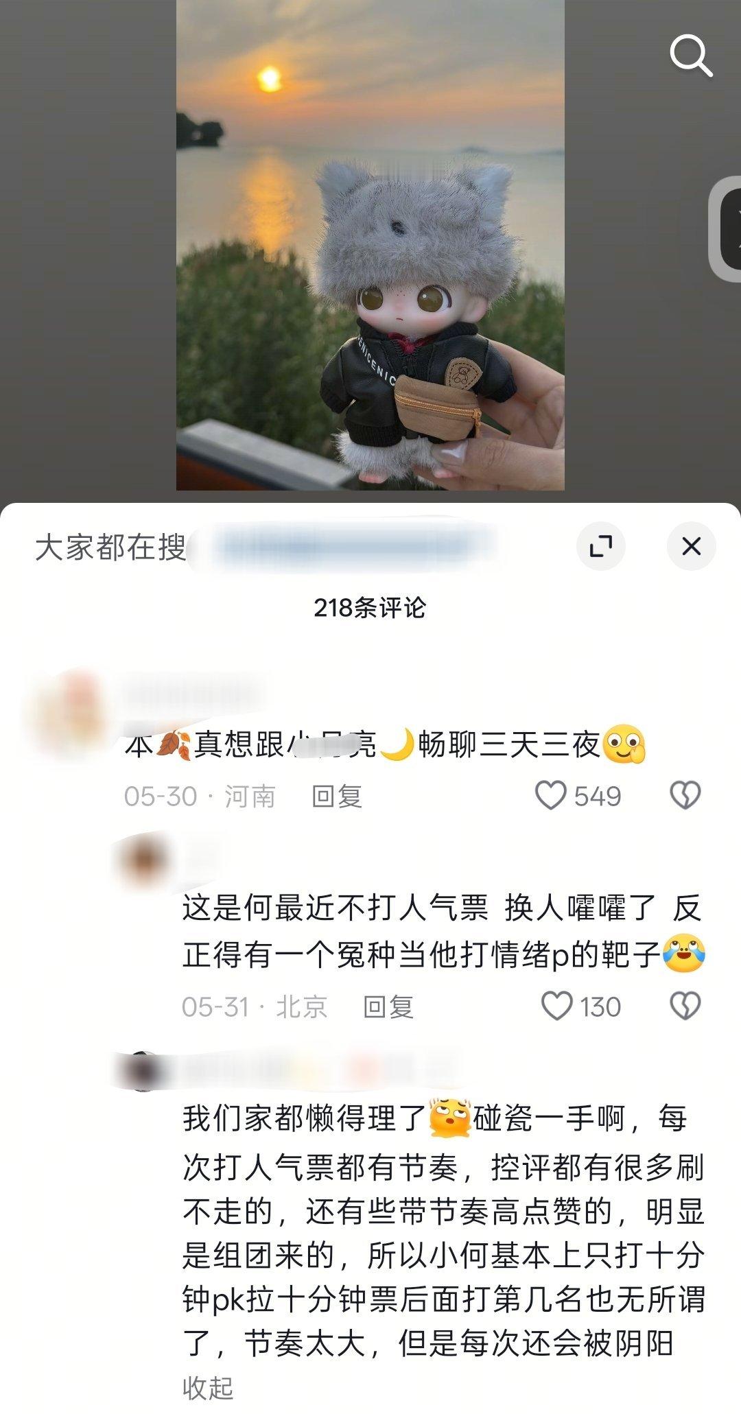 到底哪一次是我们主动挑起来的啊？哪次不是对面不守规矩先找节奏 只允许你们挑节奏不