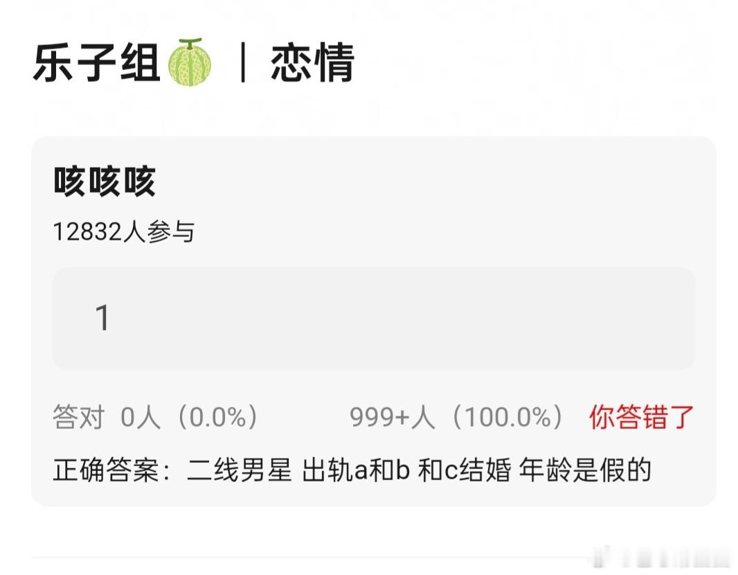 今日新🍉，二线男星出👻曝二线男星出轨新浪娱乐