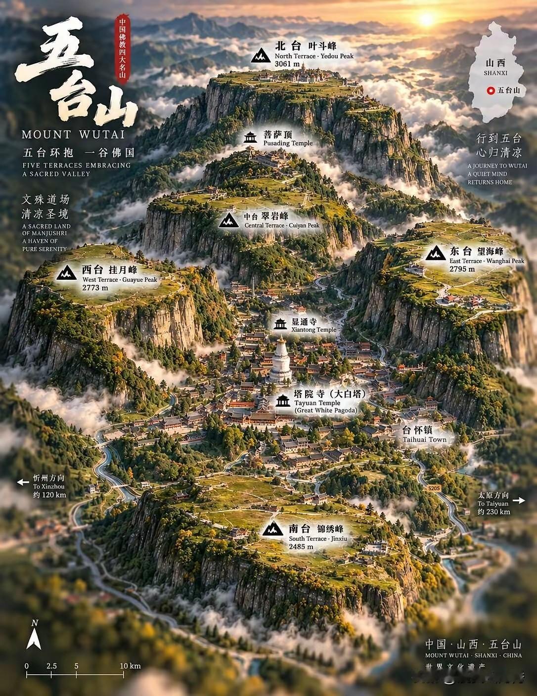 五台环抱，一谷佛国——走进文殊道场五台山
 
一千多年来，在山西忻州的崇山之间，