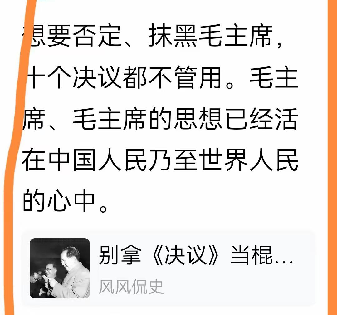 别把“少数服从多数”神化！真正的胜利从不是票数堆砌

谁再说“多数决定就一定对”