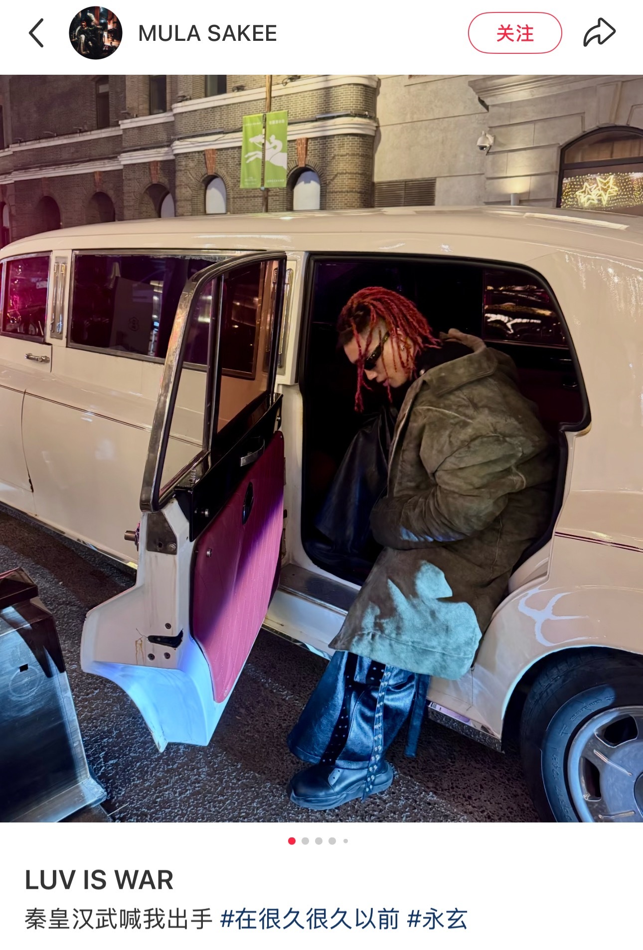 MulaSakee更新动态，谈出手的原因：秦皇汉武喊我出手！Sakee