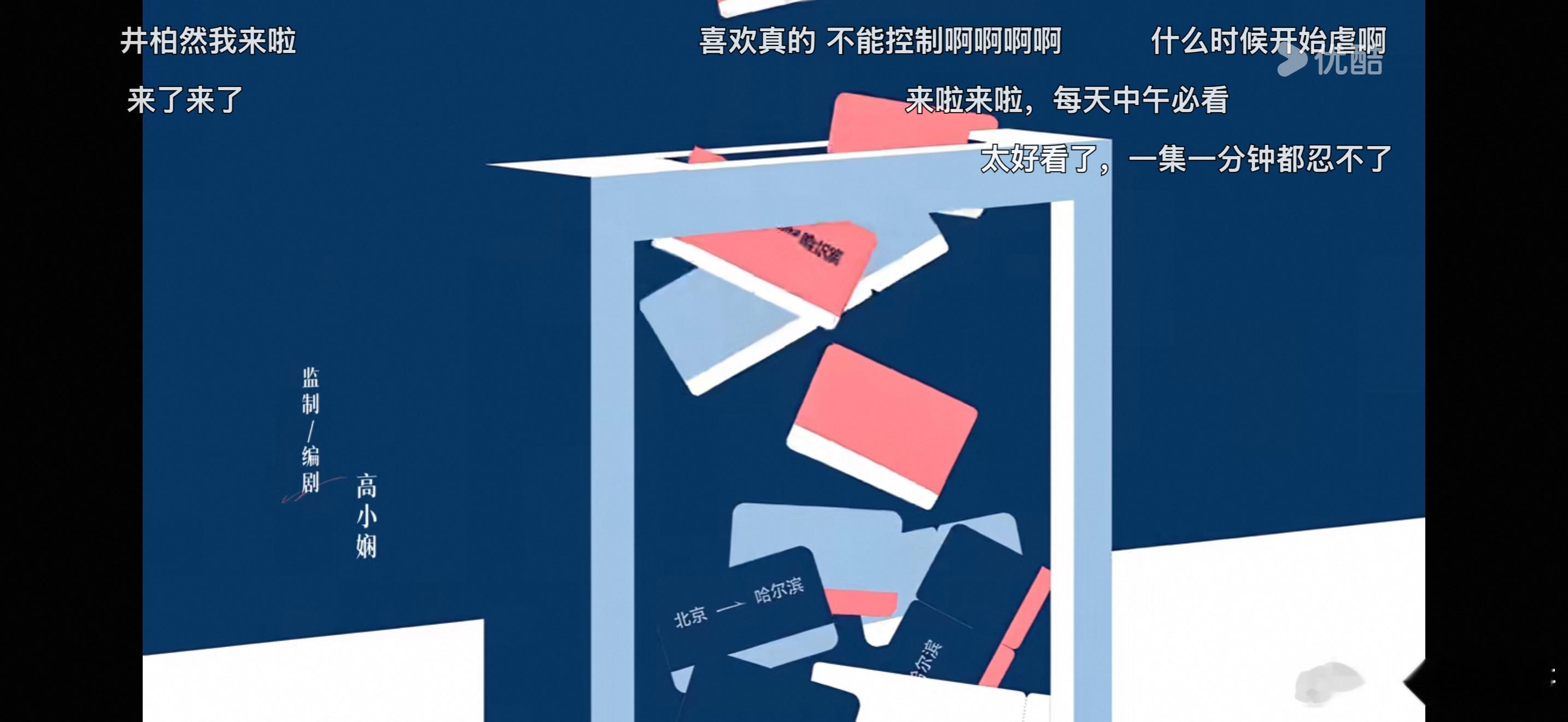 早春晴朗改编的女性角色 剧里有个情节特别真实，女主被同事误解，其他女生没有跟风站