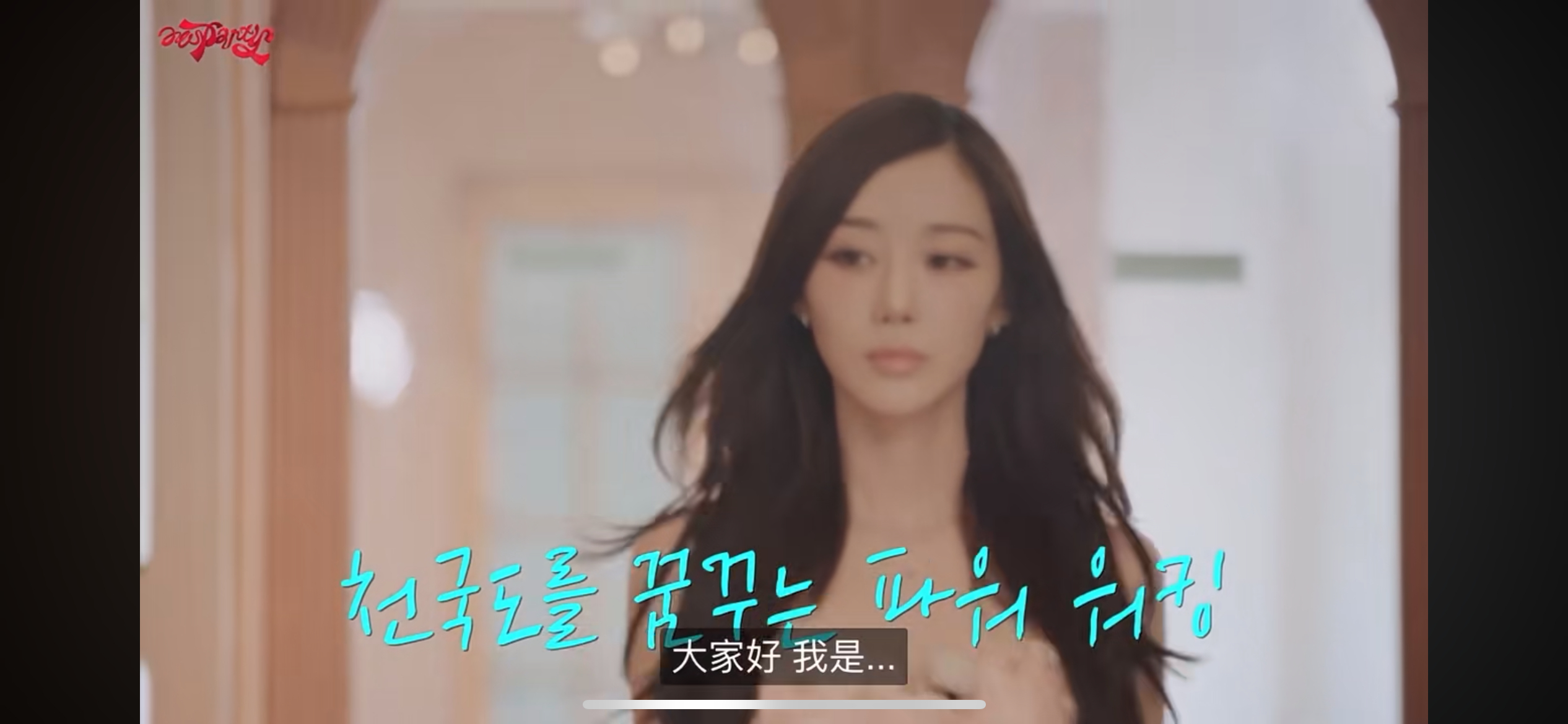 我家大象美的好清纯 