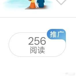 不是解锁了流量扶持吗？咋还是这个鬼样呢？ 