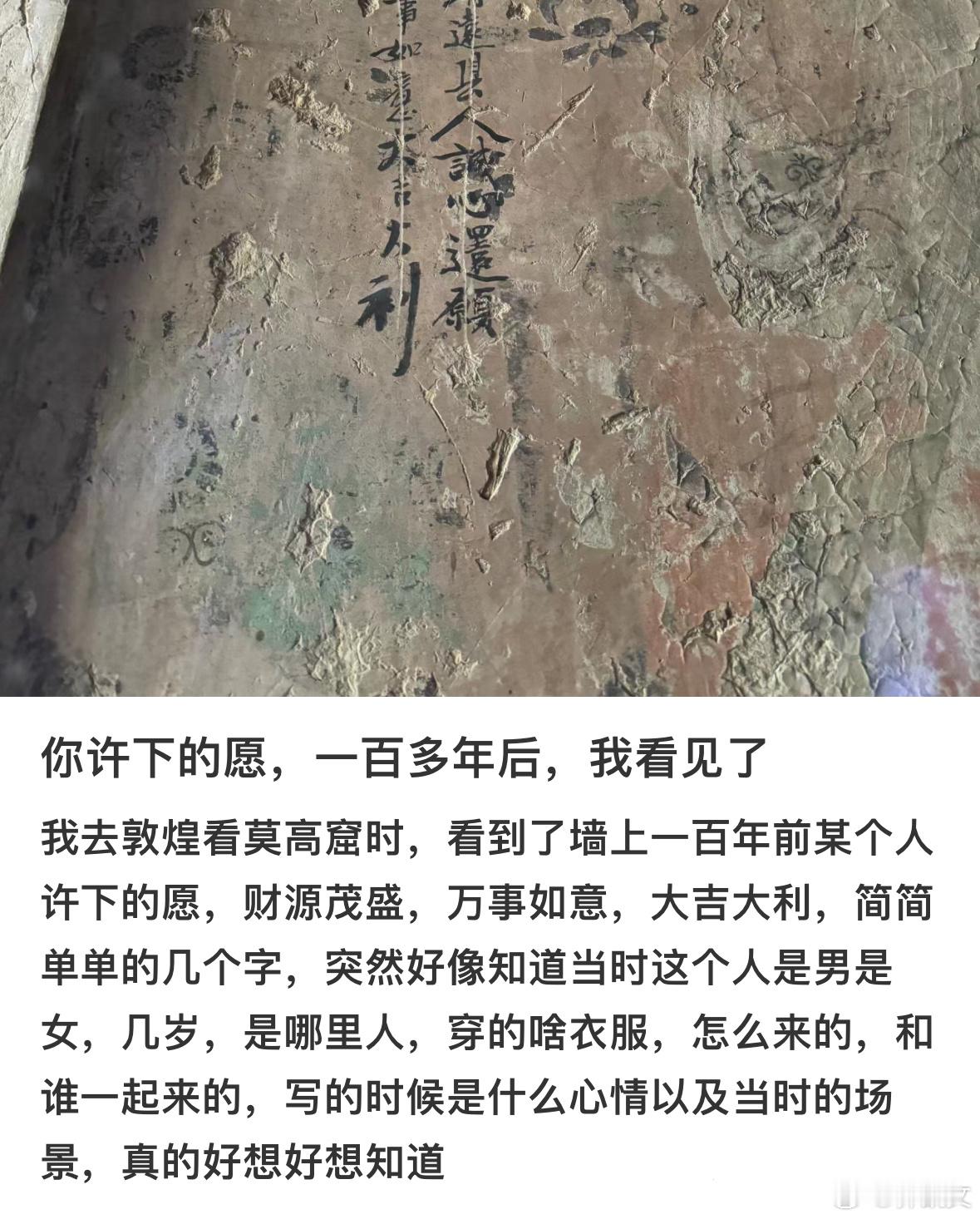 每每看到都要感叹秦始皇统一文字的伟大。能与千百年前的国人有此刻思想的交流和碰撞，