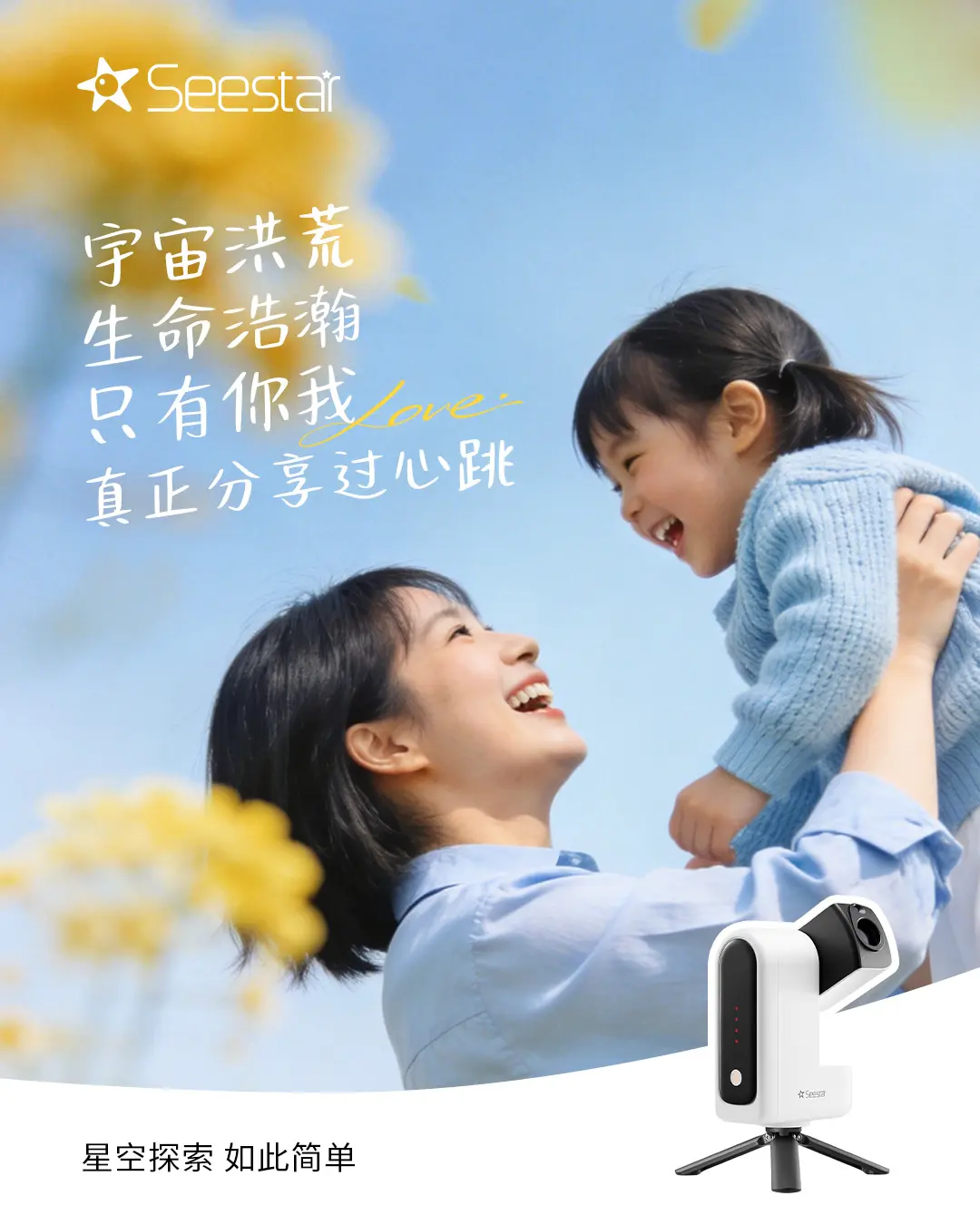 母亲节快乐！