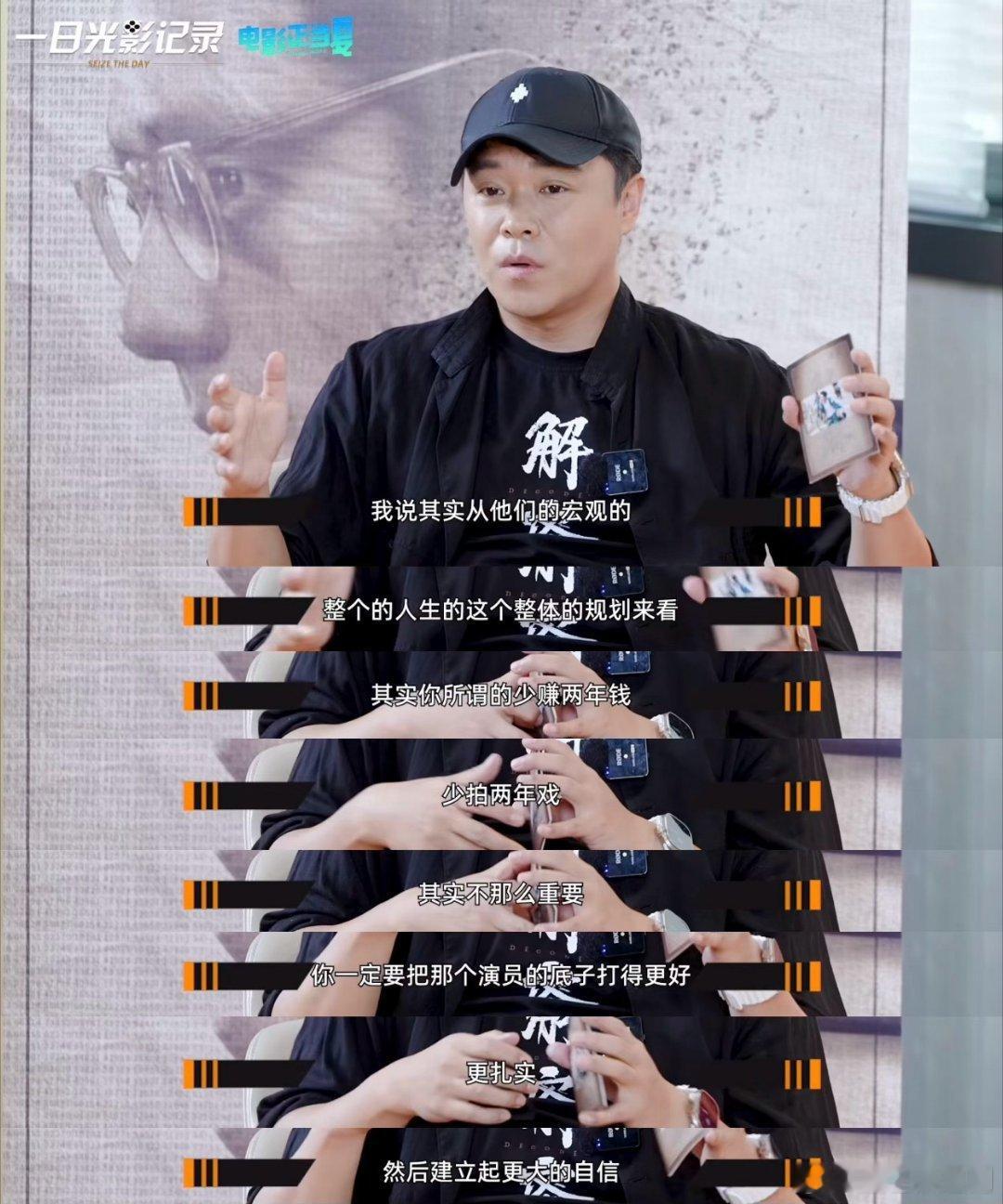 #陈思诚被人忽视的专业实力#陈思诚的职业生涯轨迹确实展现了他多才多艺且不断求变的