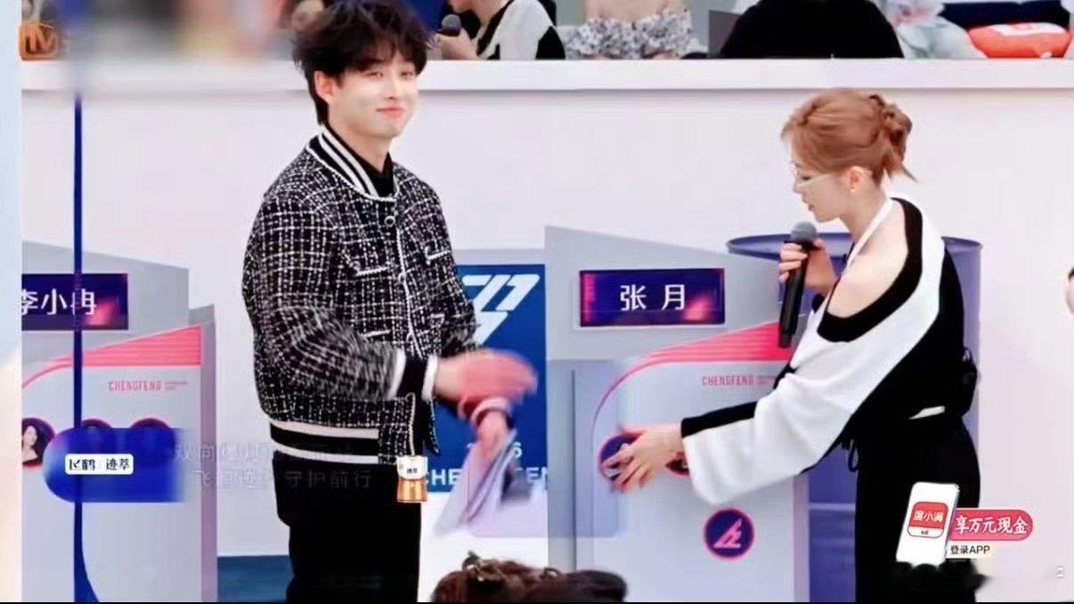 张月对陈瑶说这次我为你爆灯 最好的姐妹情谊不过如此，你需要时我就为你爆灯，全力支