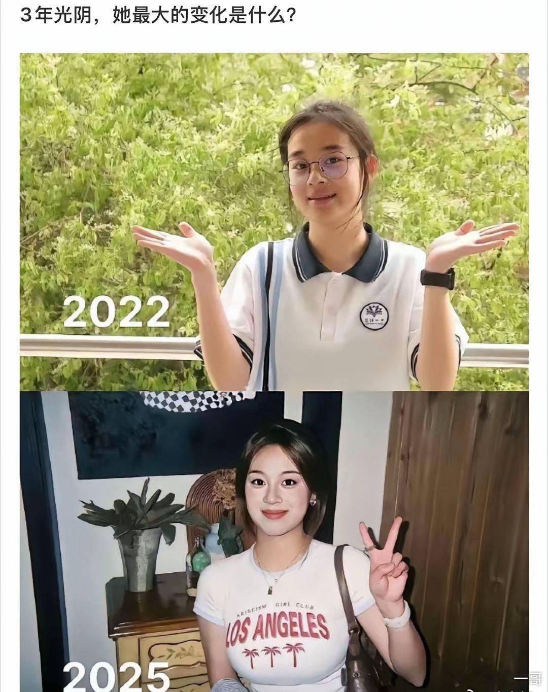 变凶了 变强势了