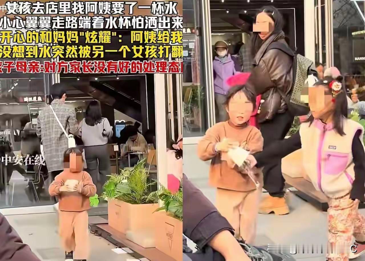 要我说，这报警报得太解气了！

小女孩去讨杯免费水喝，招谁惹谁了？居然被另一个孩