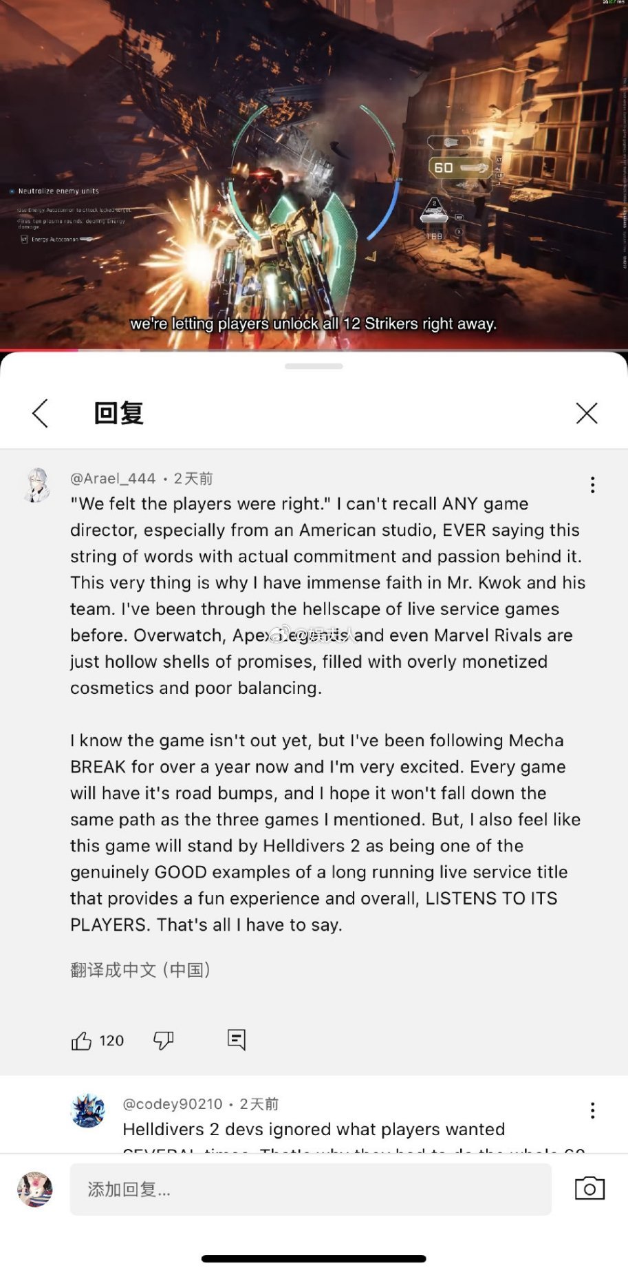 游戏CEO每天800个会在开什么中国游戏出海的使命感长久以来，重型机甲游戏的审美