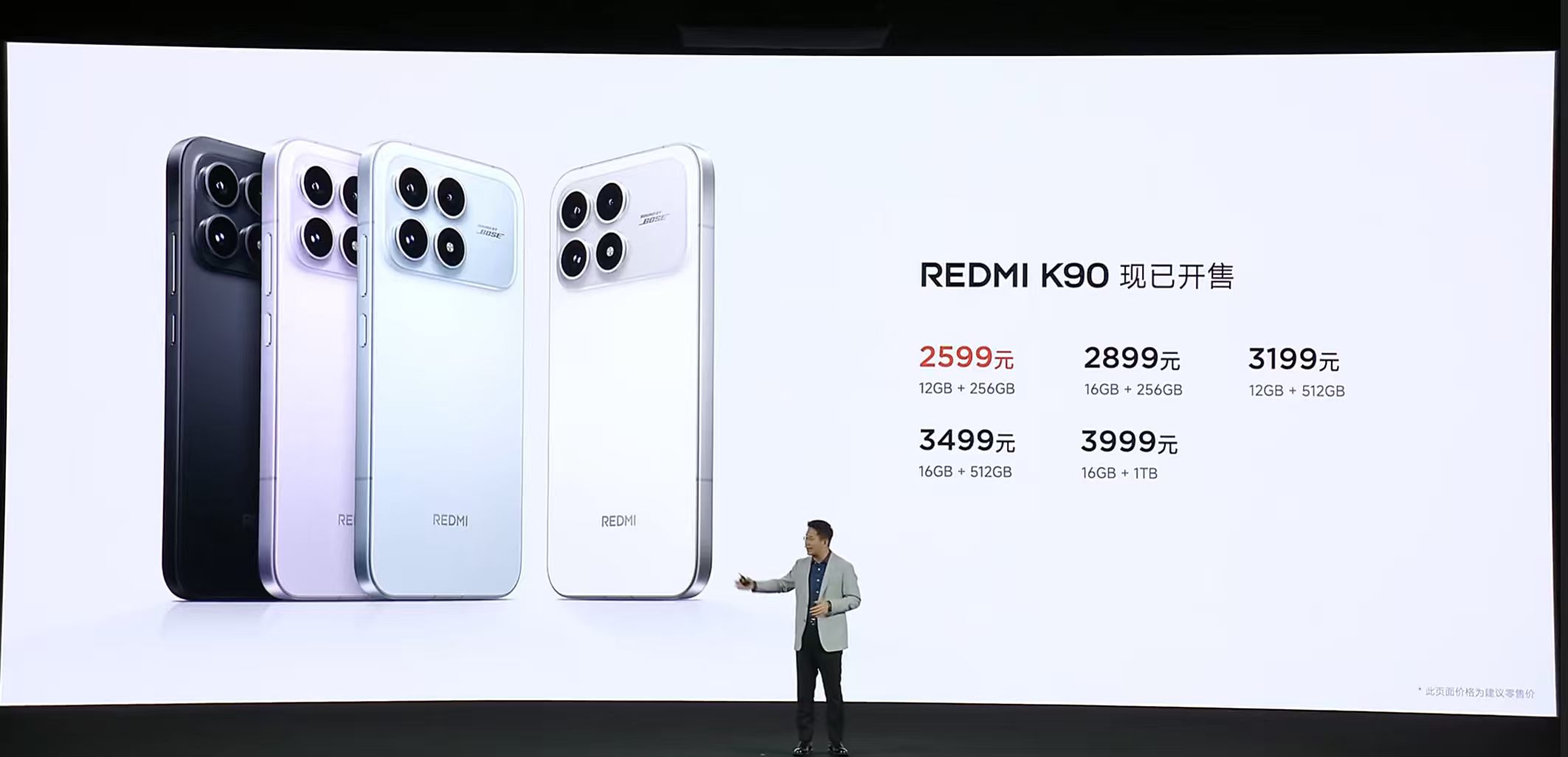 我靠2599 起。真的往死里卷呀！REDMI 陈奕迅同款K90今晚见 ​​​