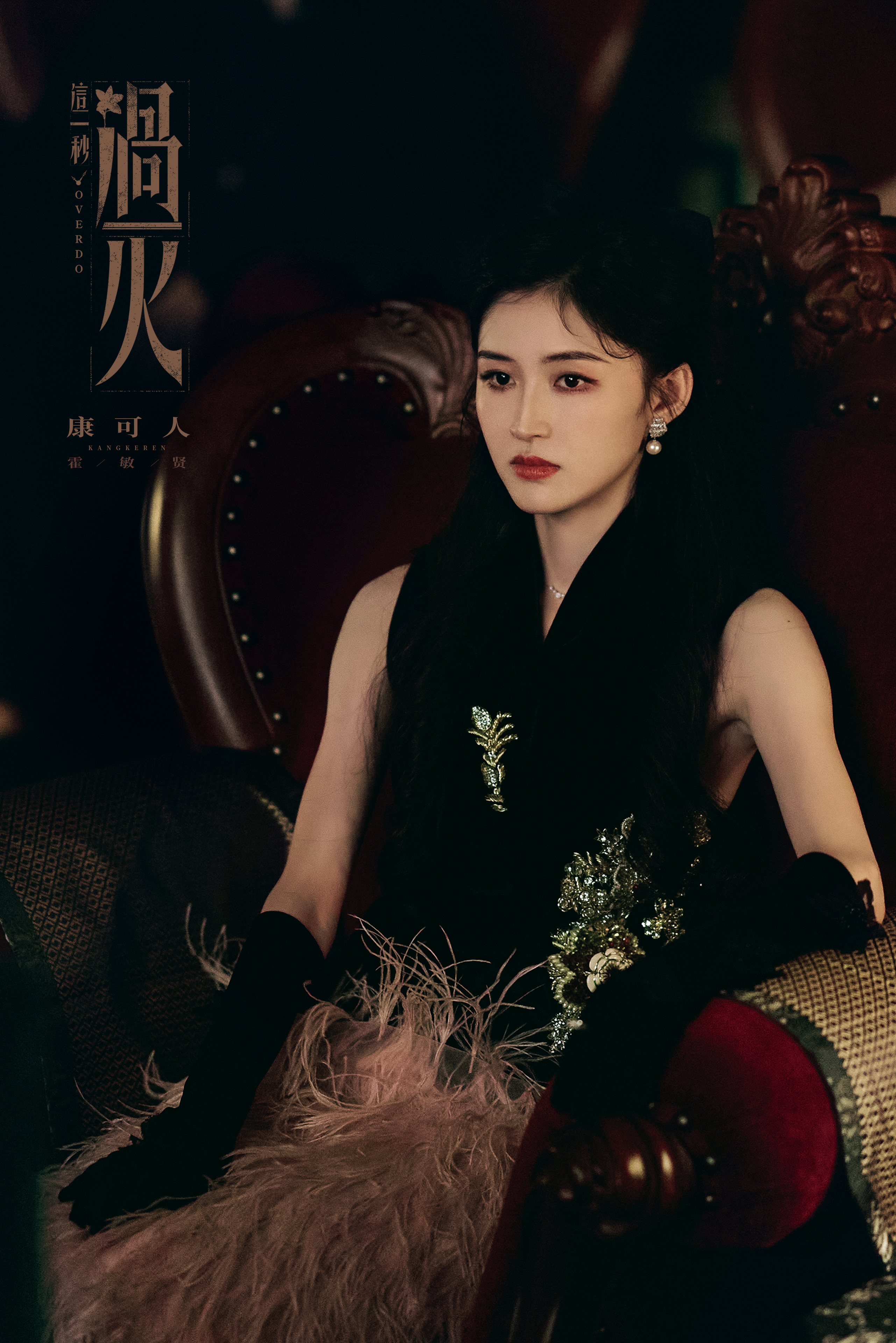 不认识但也挺好看的这个妹妹这一秒过火 ​​​