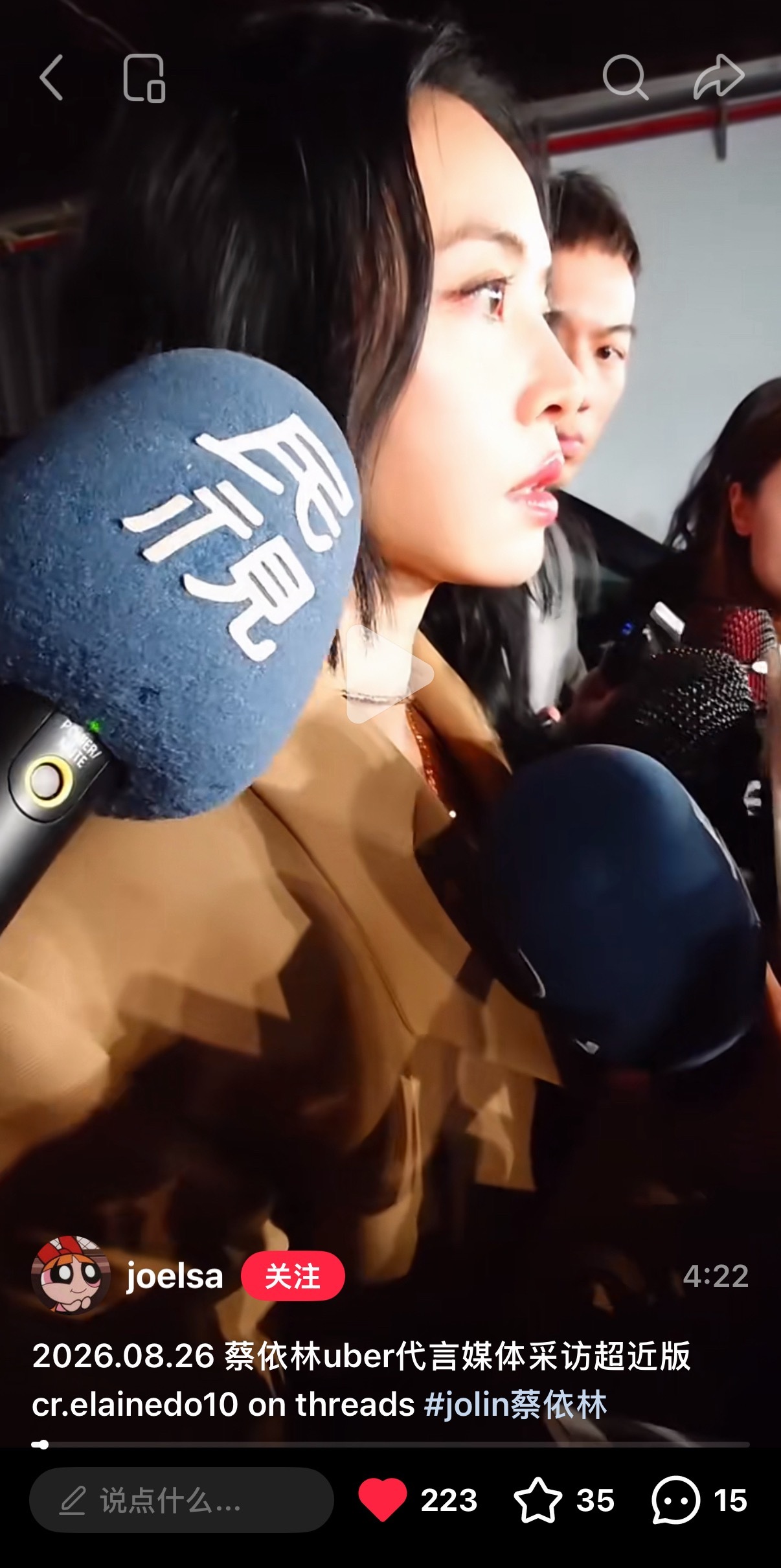 老公好绝的怼脸侧颜杀🫪 ​​​