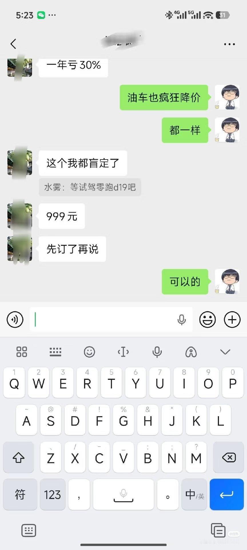 2026年，零跑真的是潜力很足，朋友已经盲订零跑D19。我说买就对了，这车非常靠