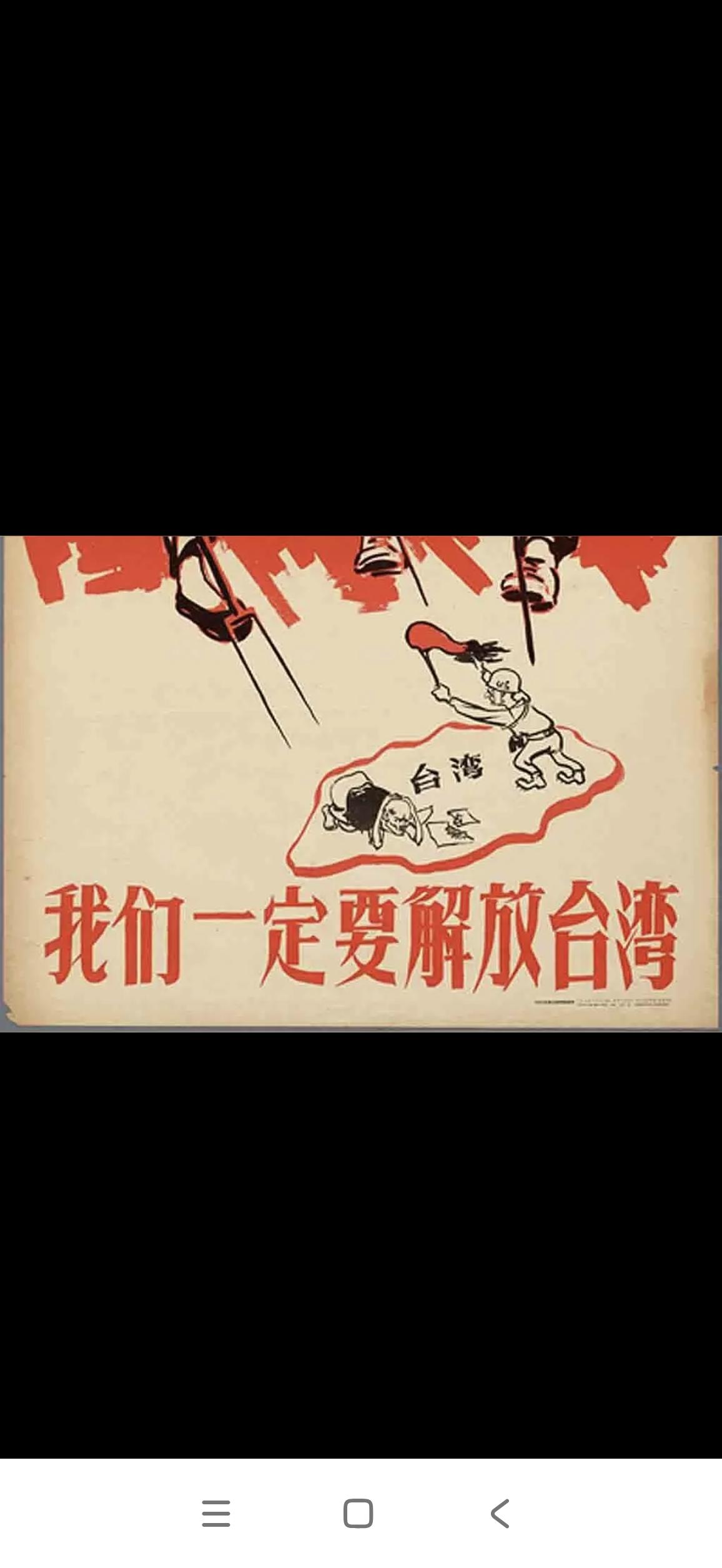 59张赞成票
彻底堵死了台湾和平统一的大门
   台湾这次立法委于5月8号进行军