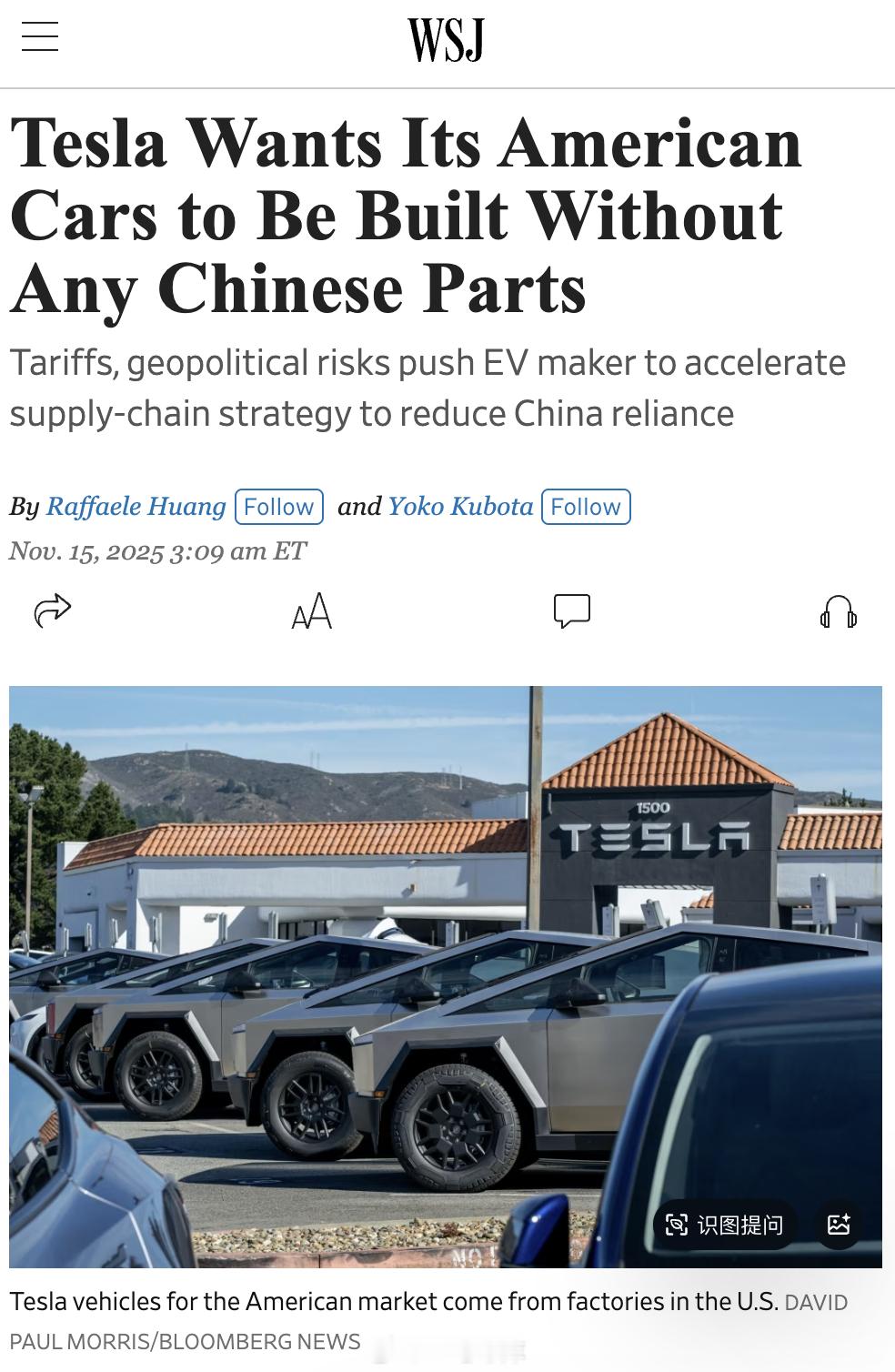 据华尔街日报报道，特斯拉正在要求美国供应商不使用中国生产的零配件