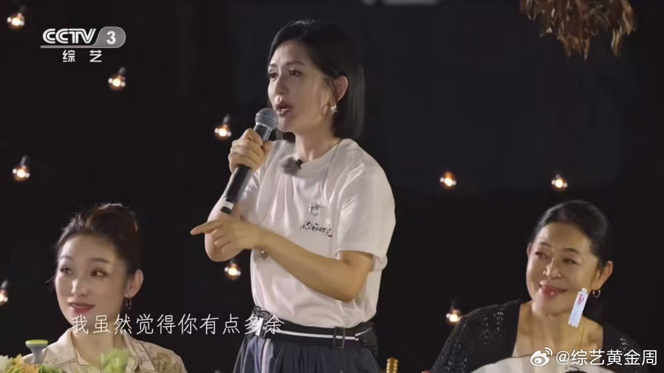 谢娜[超话]谢娜说撒贝宁有点多余 你好时光 谁能不爱娜姐和小撒的互动！娜姐谢完观
