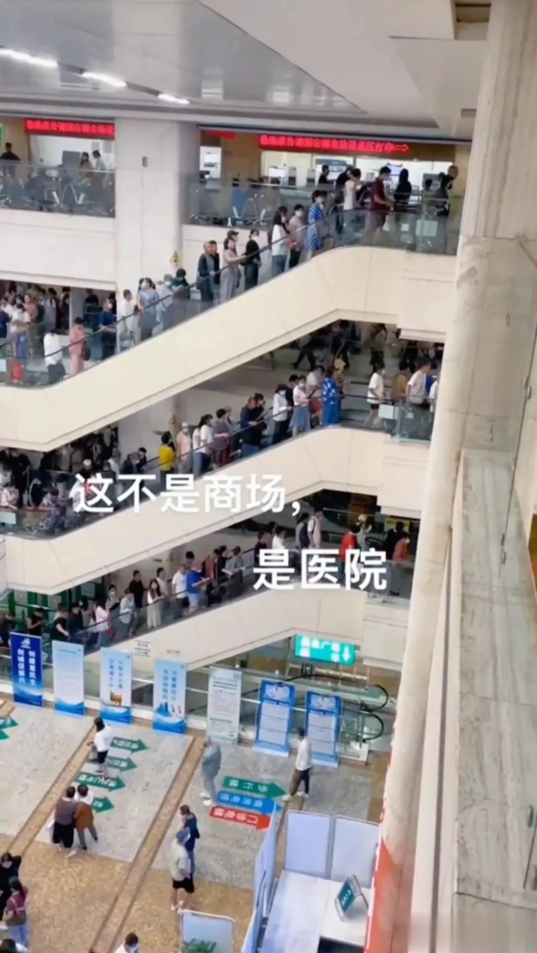 这种场景在我们这边的医院也是一样的，尤其是县级以上的医院。

有人说，现在医院人