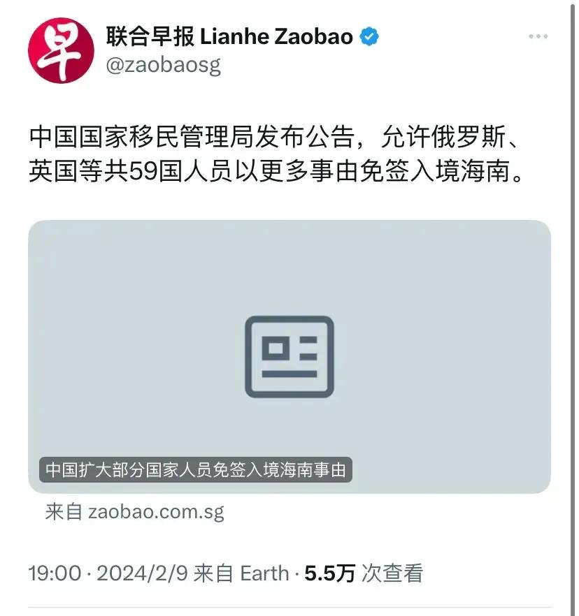 国家出新政，外国人去海南更方便了。
你觉得这个政府有利于海南的发展吗？