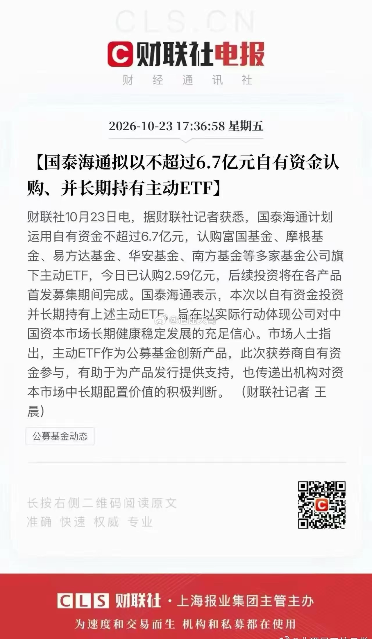 牛来了 ​​​