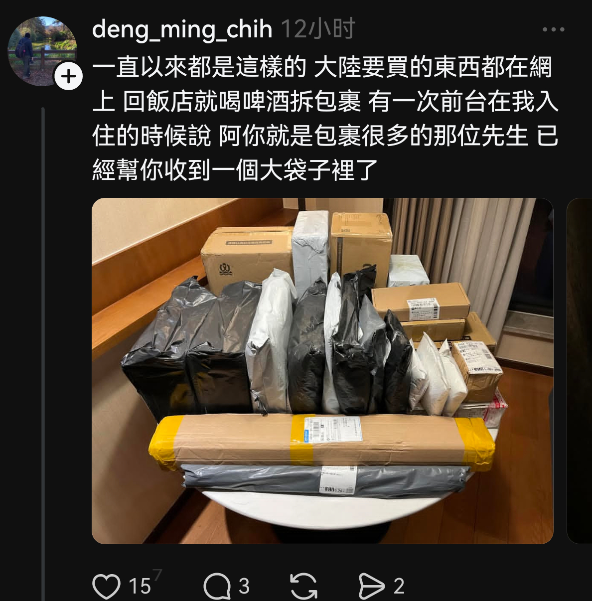我的文案怎么被脆上的台独抄走了?还把原文“东南亚”改成“台湾”…… 