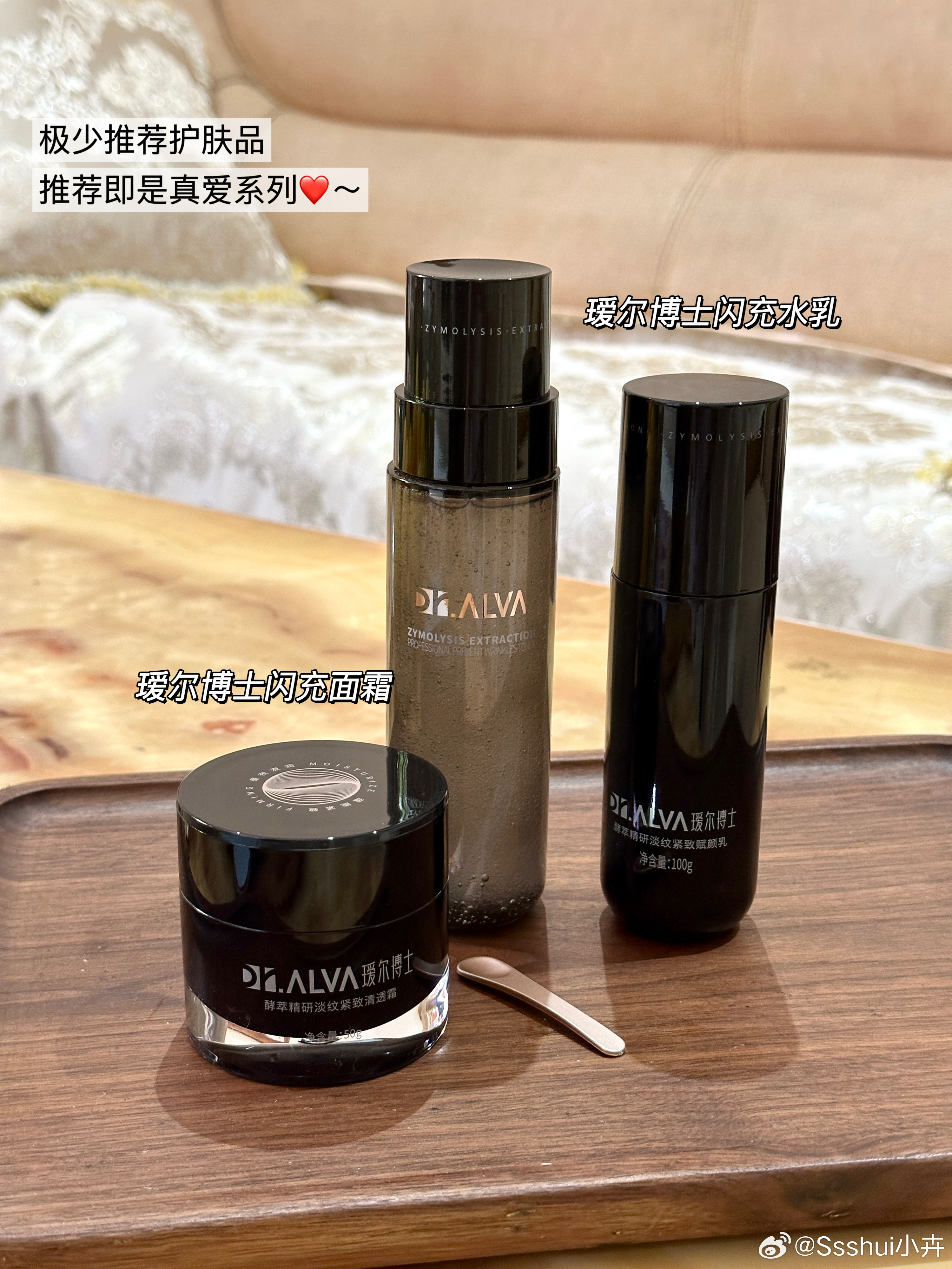 ✨当妈后才知道的「时间魔法」✨  生完宝宝后，皮肤像被悄悄按了快进键：法令纹偷偷