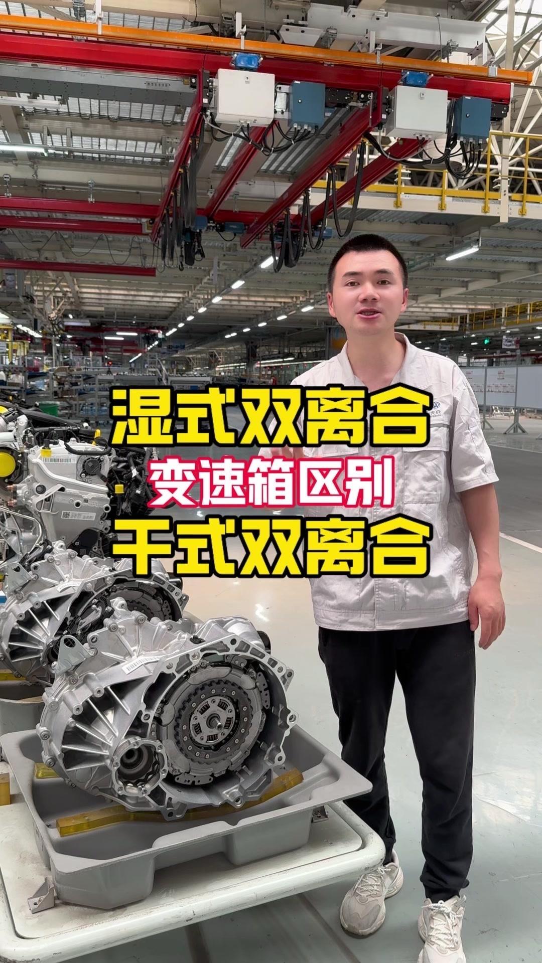 💡世界上只有合适与不合适的，没有好与不好的。干式和湿式各有千秋。

1️⃣干式