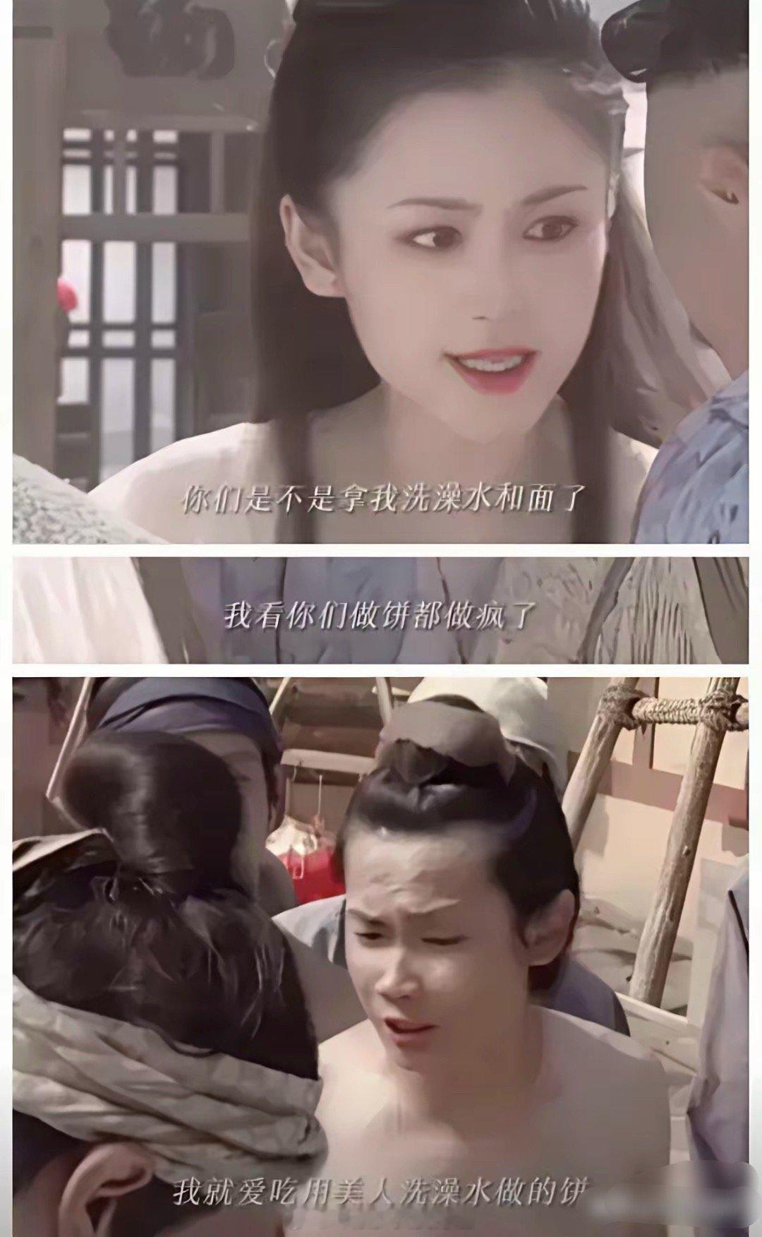 没看过，告诉我原台词真的是这样吗？ ​​​