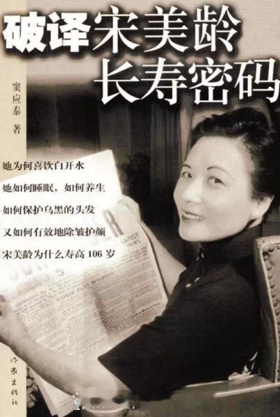 王铎：我家的“长寿密码”：六绝
我是中医世家，我家的“长寿密码”，就是四个字：劳