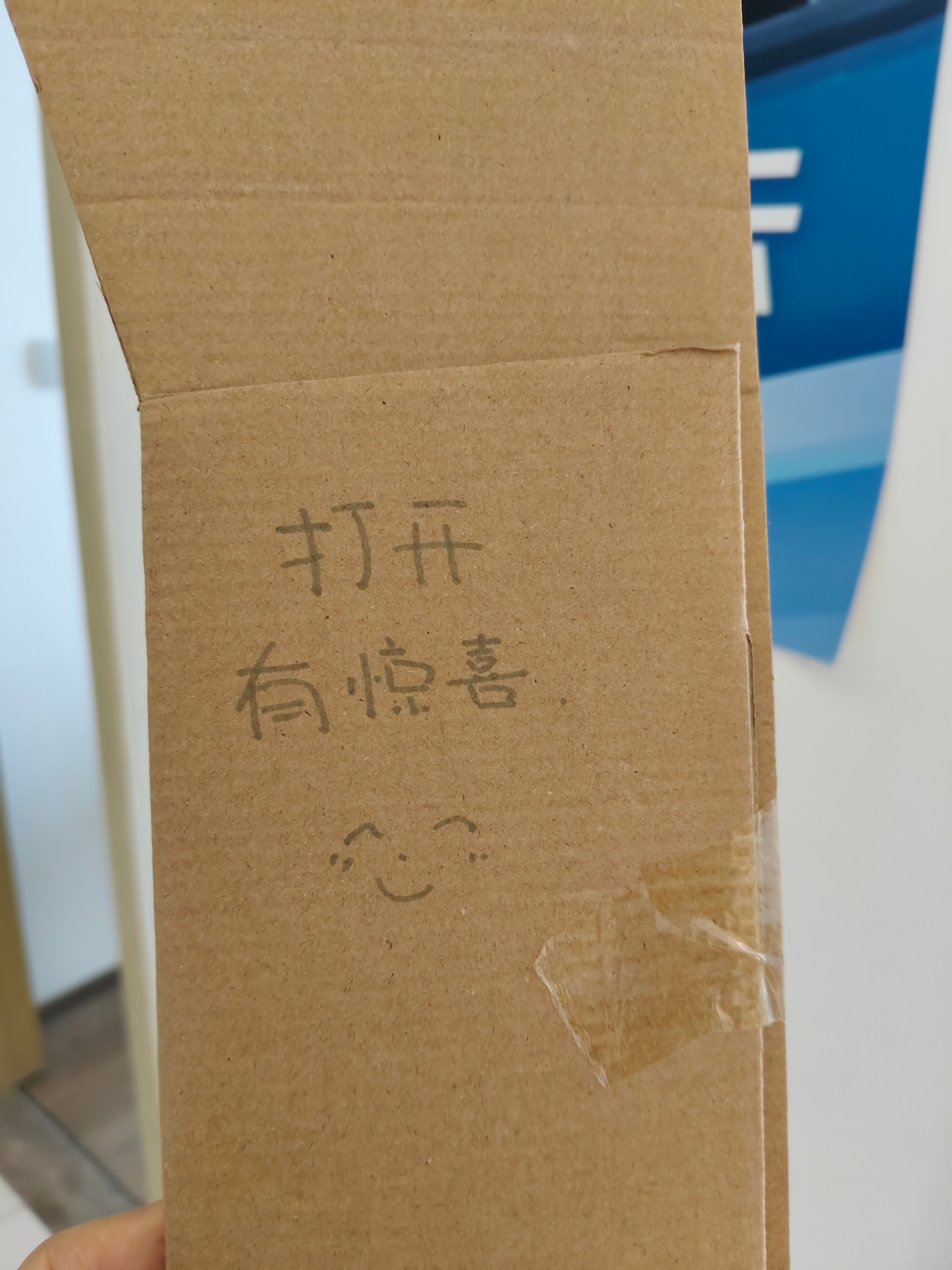 哨位妹收到来自山东烟台朋友的“投喂”这位朋友，守一老师说你下次把他画帅点，头发多