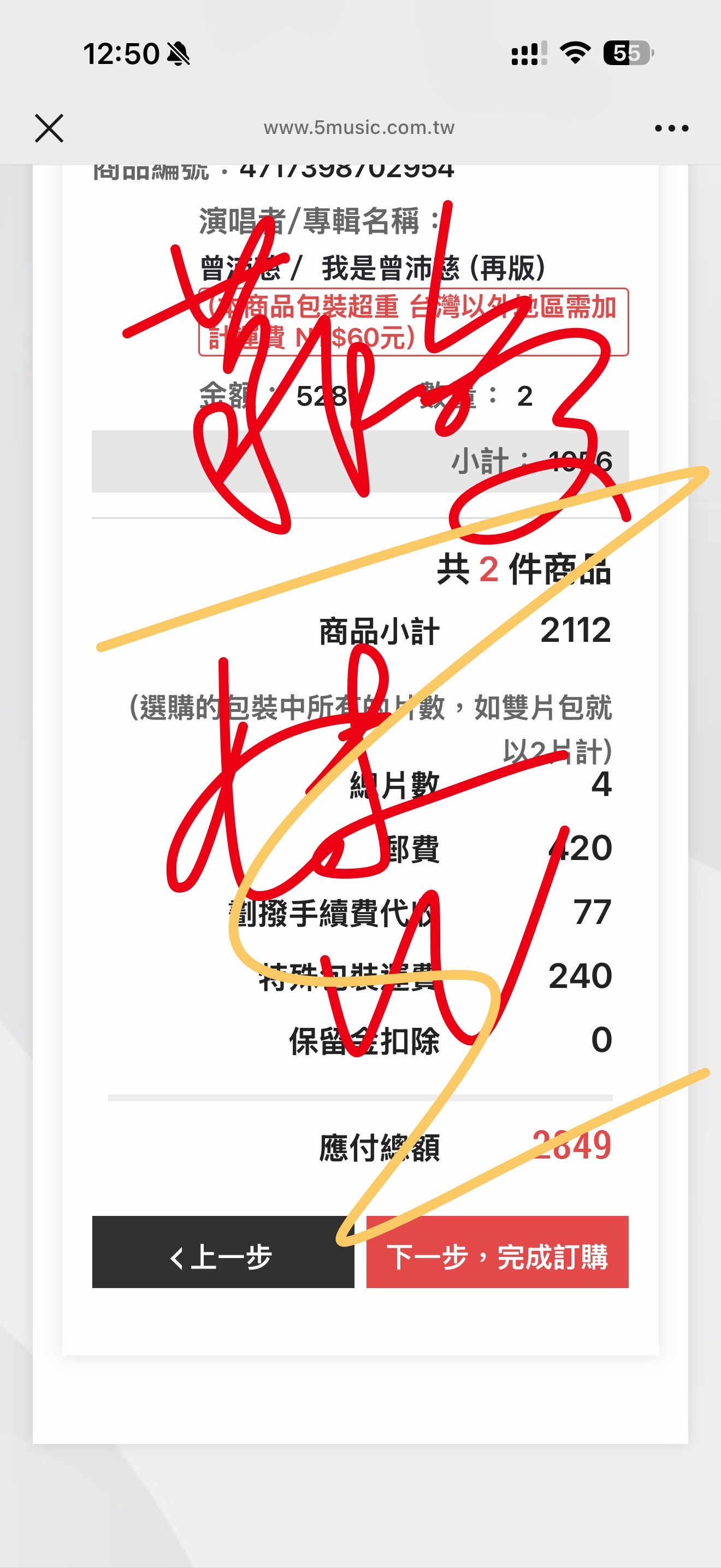 曾沛慈  clinique倩碧品牌新生大使曾沛慈 五张专辑就全集齐啦水灵灵的全拿