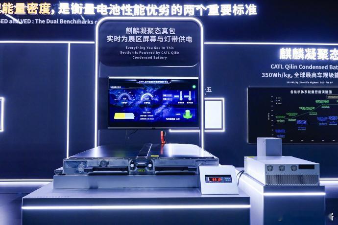 宁德时代高管称电池超750kg不科学 先说我的态度，包括电池在内，整车重量当然是
