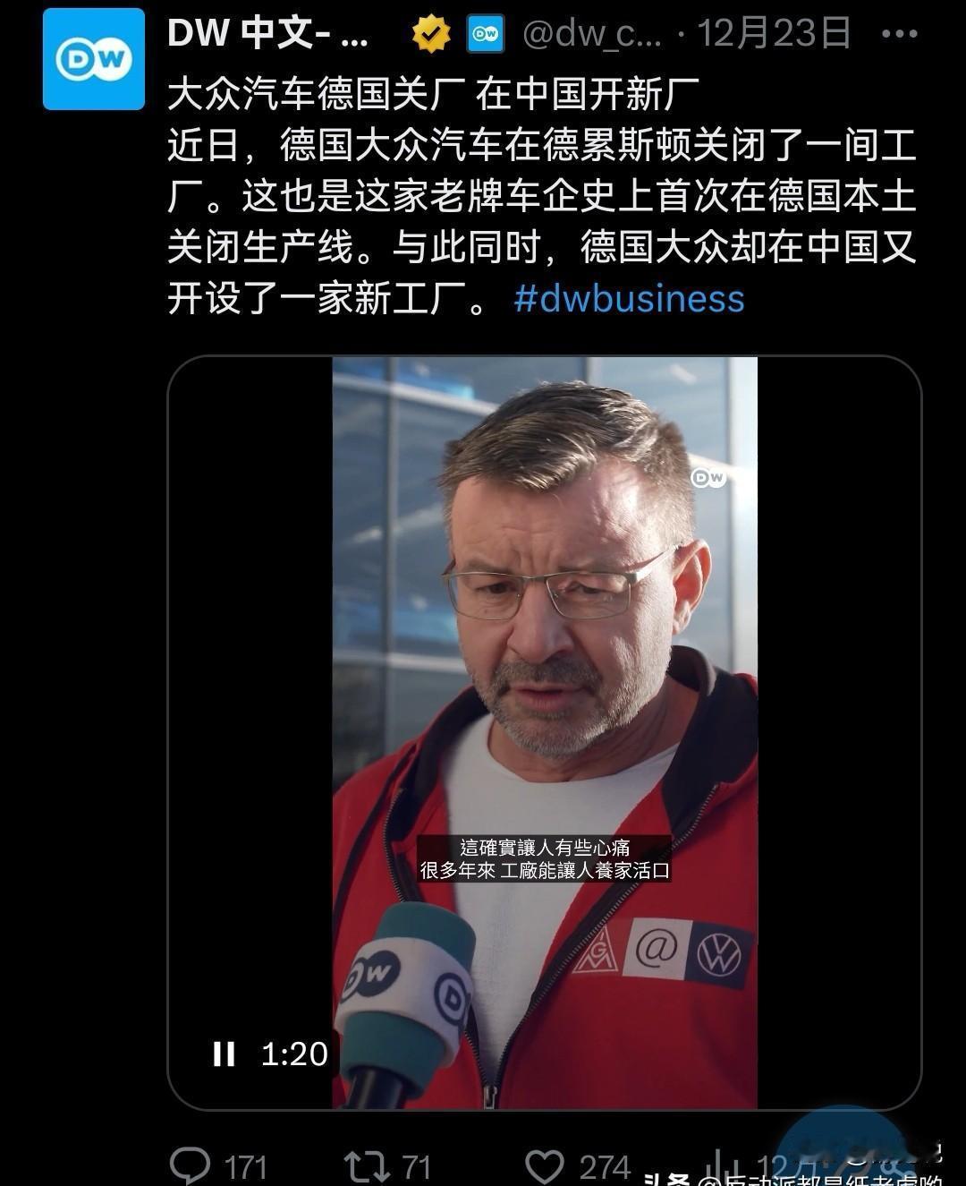 嘴上喊着“去中国化”，手上关掉德国工厂，在中国砸下十亿欧元。
大众刚刚宣布，在安