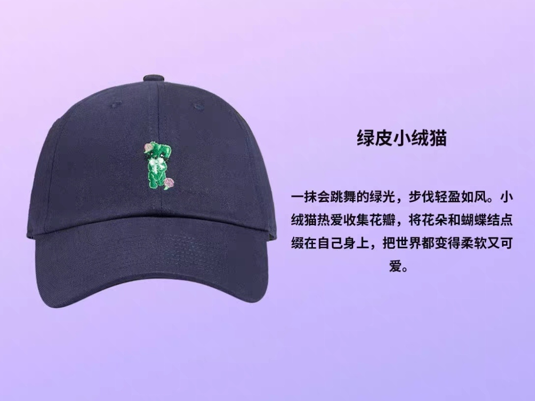 已被萌晕🥰💕“绿皮小绒猫。小绒猫热爱收集花瓣，将花朵和蝴蝶结点缀在自己身上，