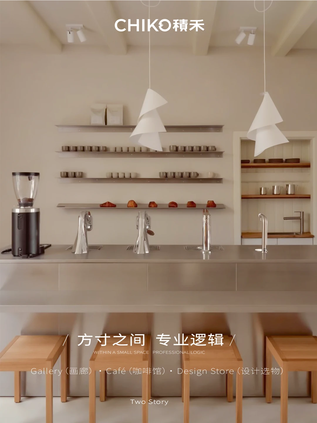 方寸之间/专业吧台，开始让机器“退后”了
