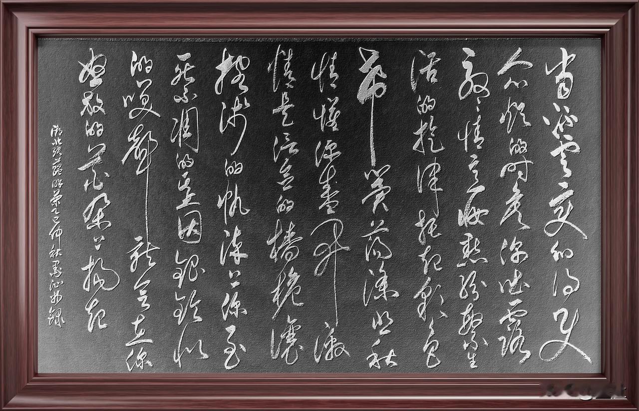抄写湖北·张蕴昭-诗歌《菊》

当流云变幻得使人心烦的时候
你吐露殷殷情意
妆点