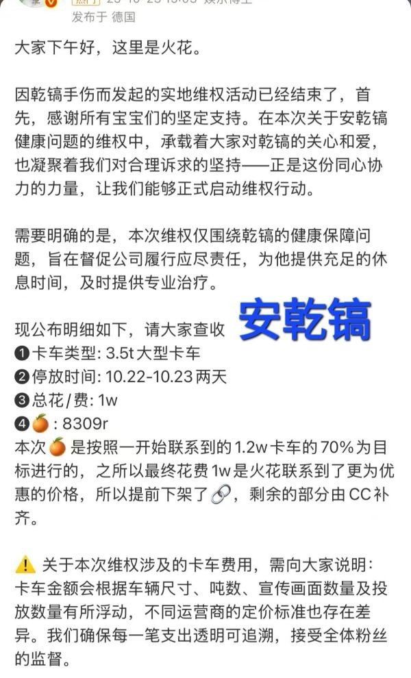 如何看待赵雨凡销//量和卡车维权都 wdcc 安乾镐 ​​​