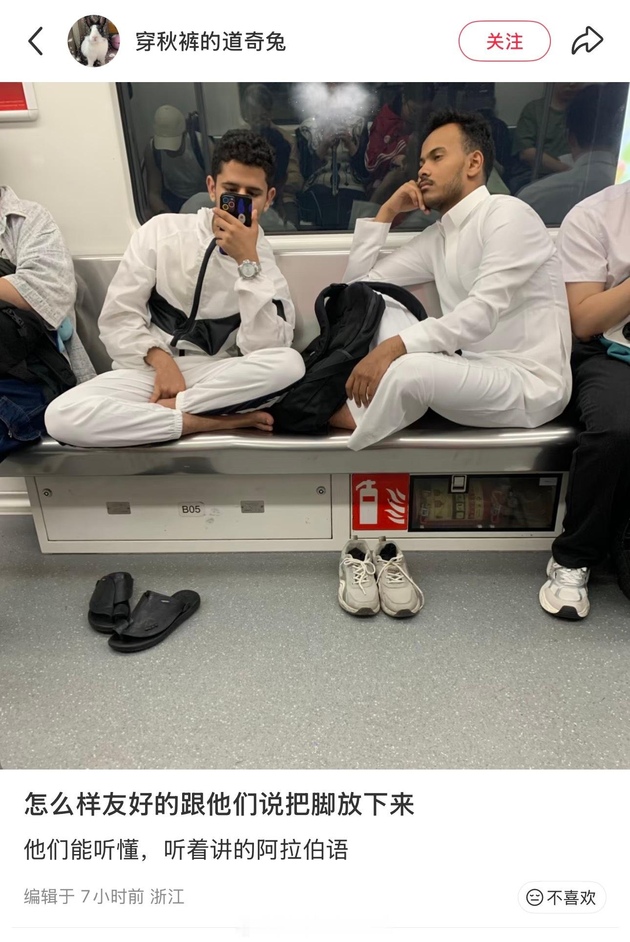 没素质的外国人你跟他讲什么素质 