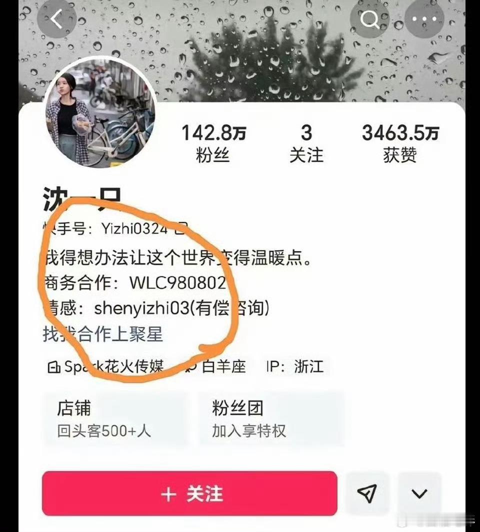 王乐晨前女友王乐晨疑似与前女友复合王乐晨疑似与前女友复合 ​​​