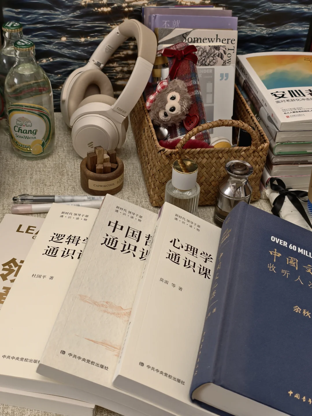 没骗我！真有能让认知提升N个level的好书！