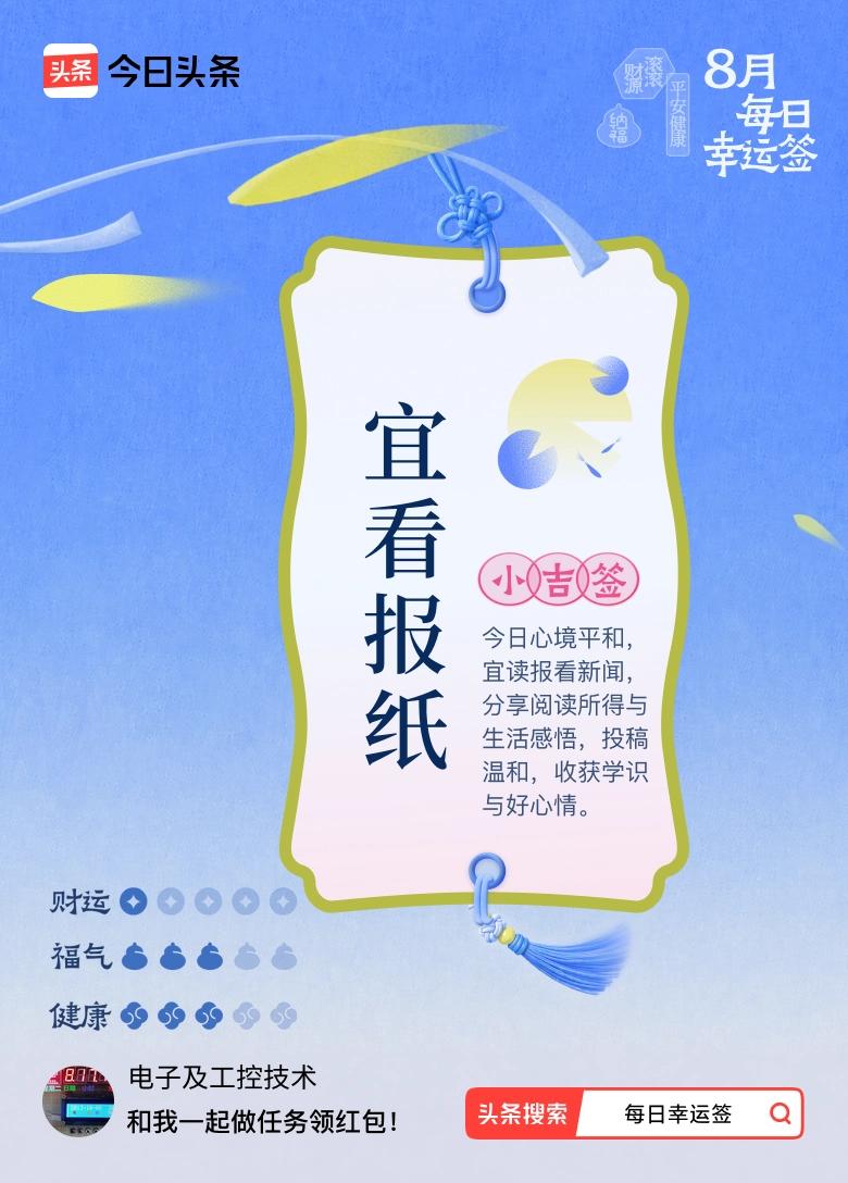 刚进入八月份没几天，看日历七号才立秋，天气仍然处于桑拿状态，一位同事因为要装修房