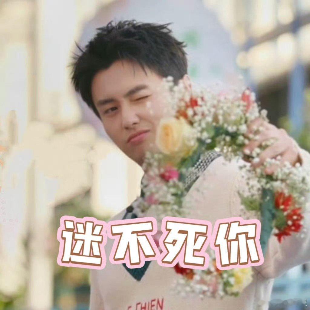 翟子路戴了天安门同款三角梅 翟子路手腕上戴的天安门同款三角梅，成独特风景。庄重花