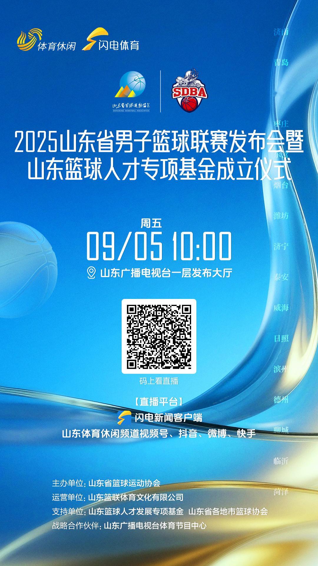 一会看逍遥王巩晓彬。 ​​​