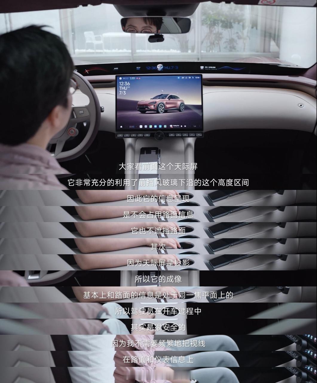 ⼩⽶YU7的座舱设计理念，在⼩⽶SU7的基础㆖⼜有所进步了…当然，与其说是进步，