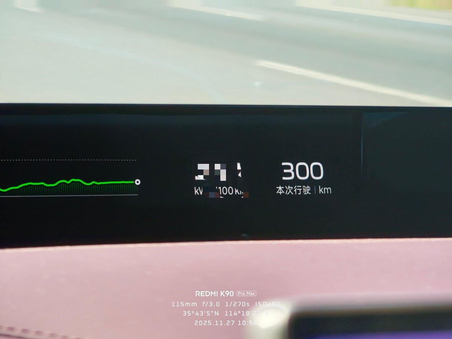 开了300km，还有400km