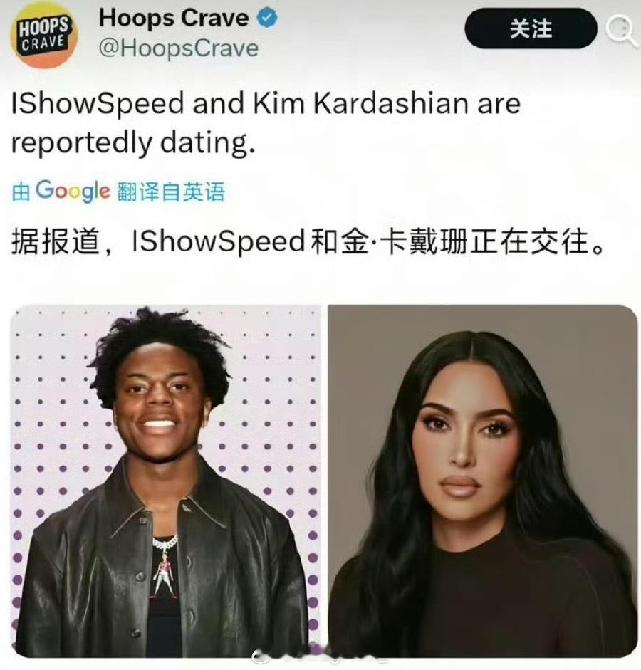 难绷！有外媒报道甲亢哥和金卡戴珊在谈恋爱！这太扯了吧甲亢哥