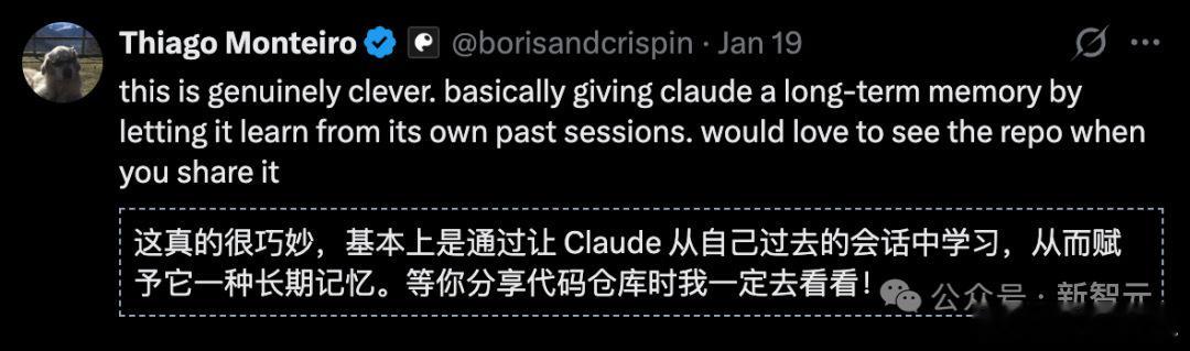 昨天，Claude刚刚被曝要有永久记忆，今天就被开发者抢先一步。一个叫Smart