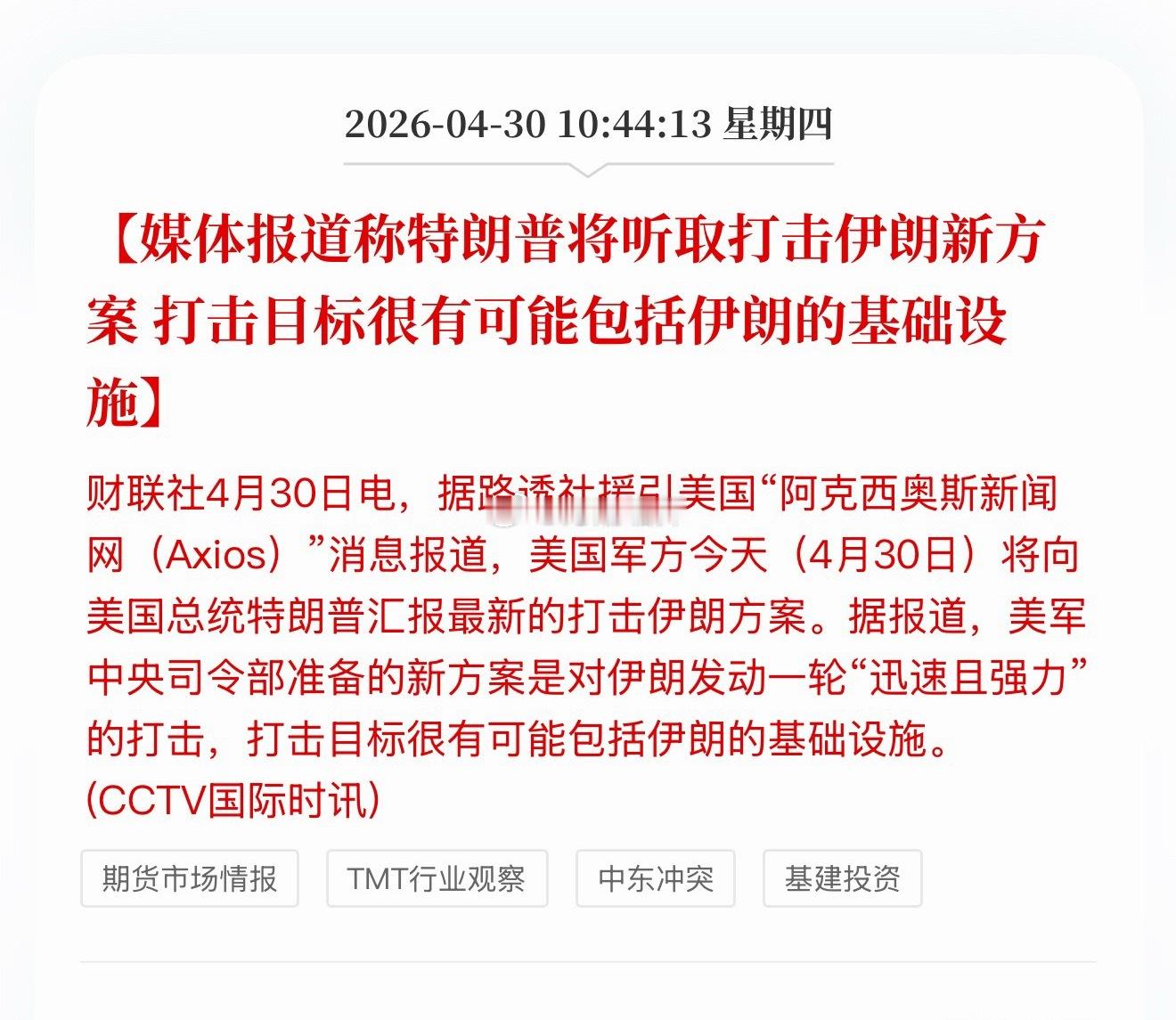 还打吗？再打加仓了。