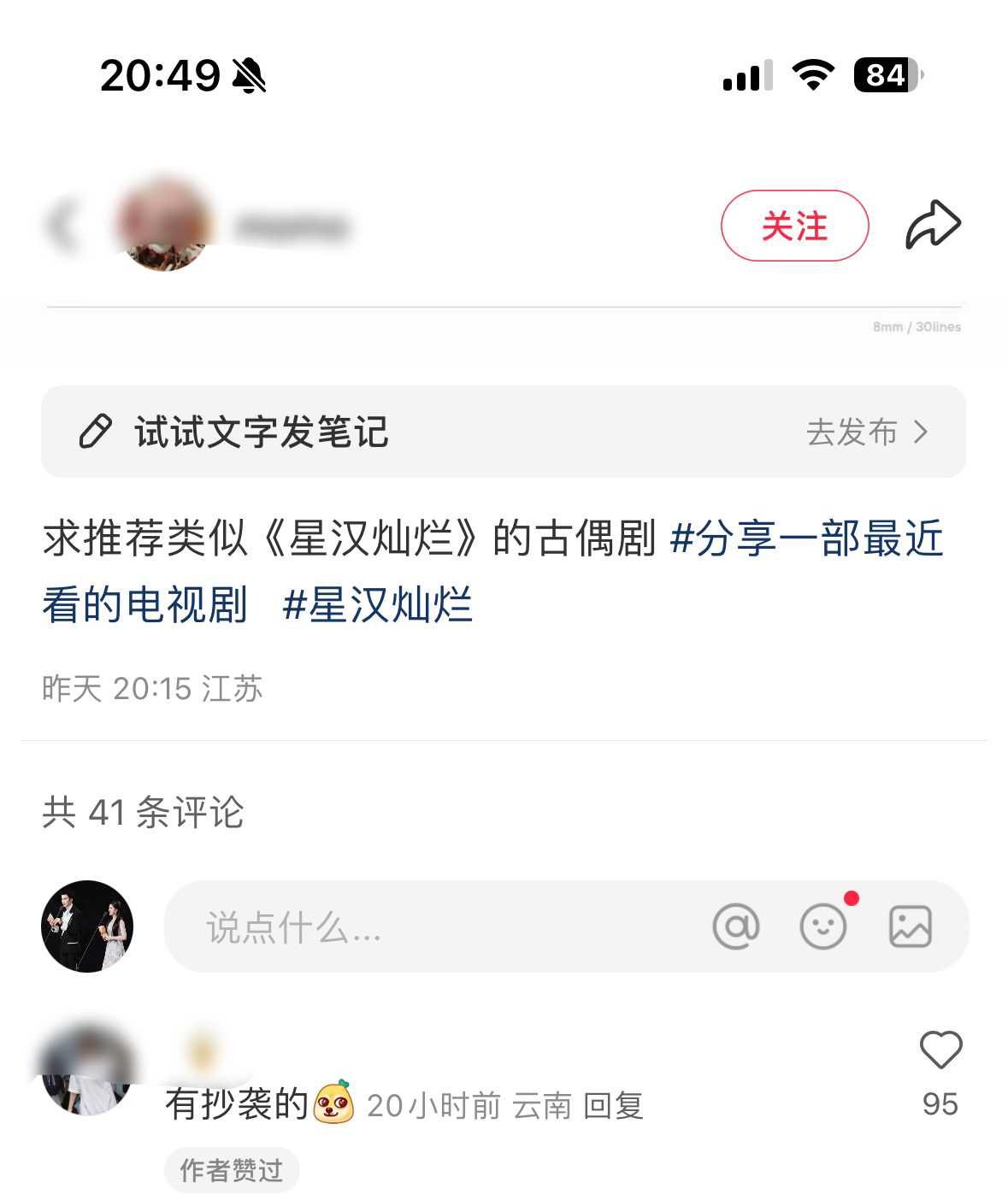 尼玛老星都有地狱笑话了… ​​​